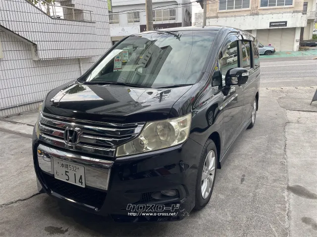 ホンダ ステップワゴン