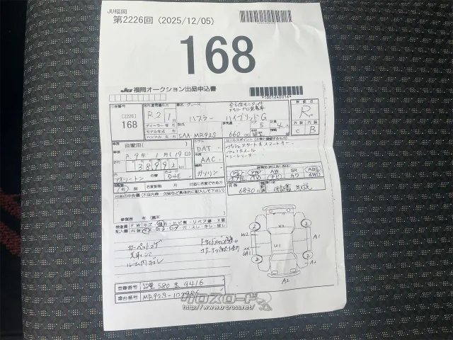 スズキ ハスラー