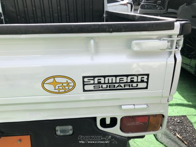 スバル サンバートラック