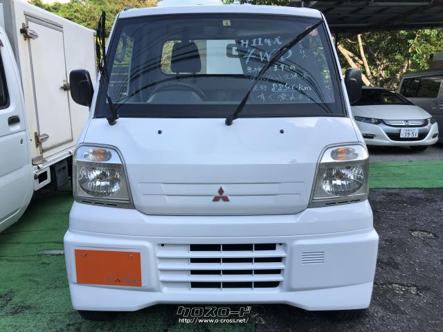 ミニキャブトラック 三菱 中古車情報・中古 | Vタイプ ミニキャブ ワン