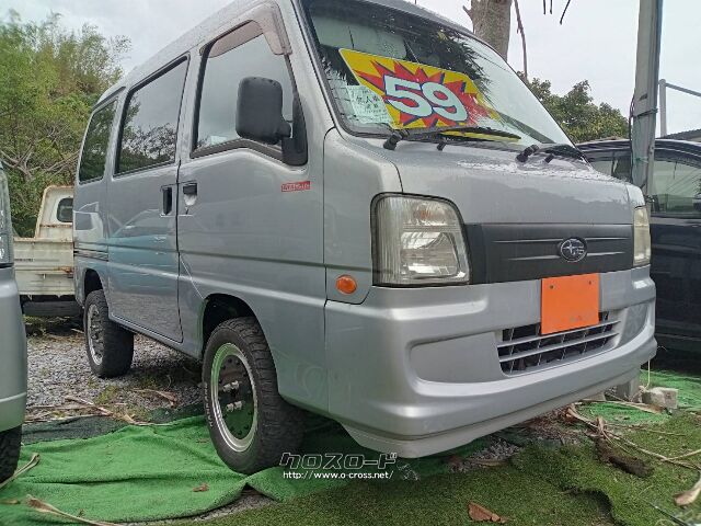 スバル サンバー