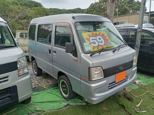 スバル サンバー