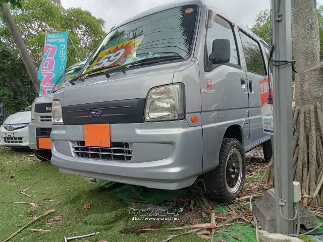 スバル サンバー