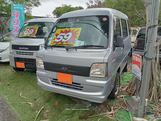 スバル サンバー