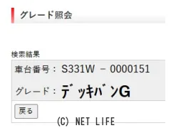 ダイハツ ハイゼットデッキバン