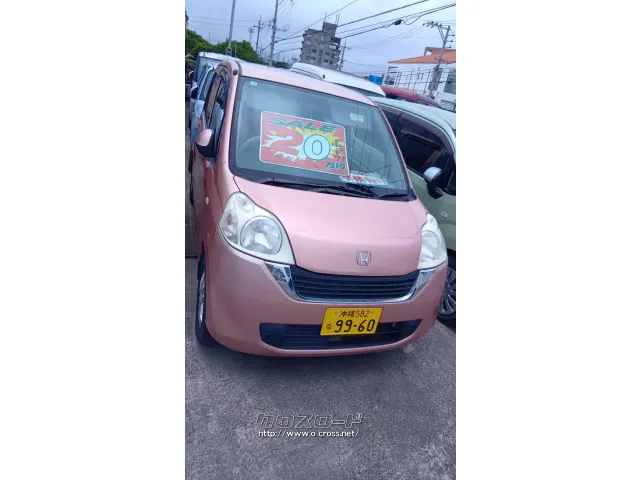ホンダ ライフ
