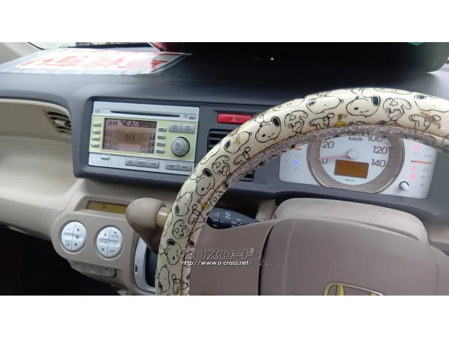 ホンダ ライフ