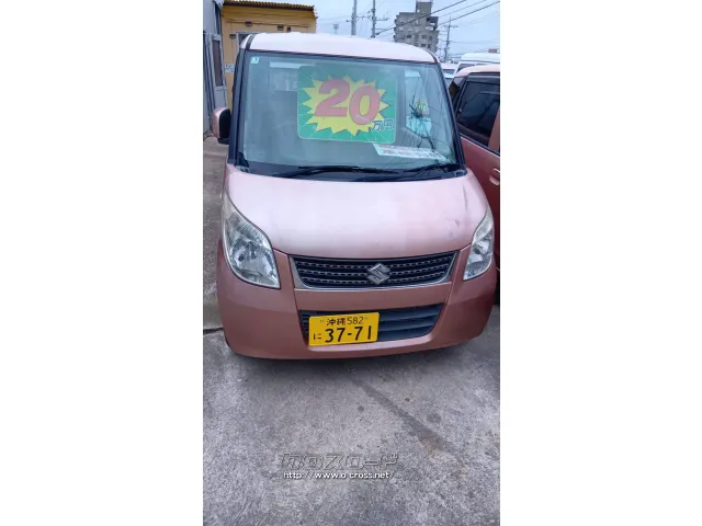 スズキ パレット