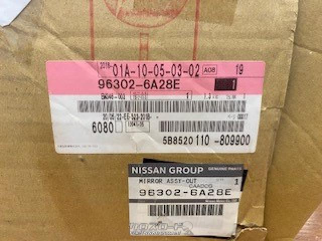 外装・エアロ 電動格納ドアミラー 左側