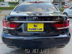 レクサス LS