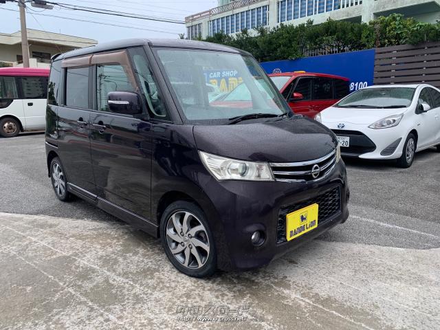 日産 ルークス ハイウェイスター・2022(R4)年式・紫・660cc・DANDELION