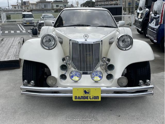 光岡自動車 その他