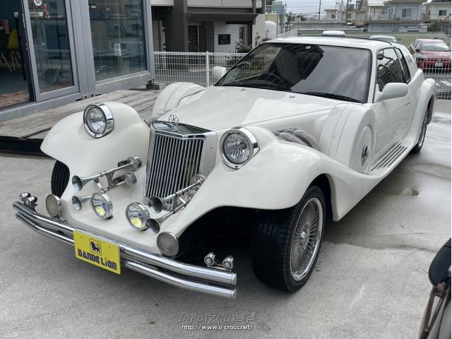 光岡自動車 その他