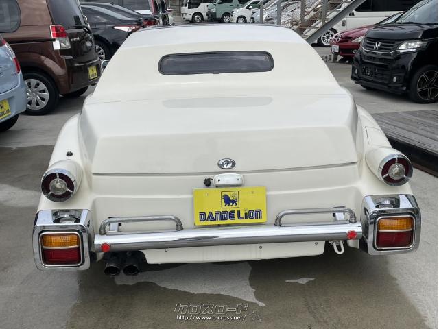 光岡自動車 その他