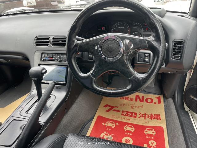 光岡自動車 その他