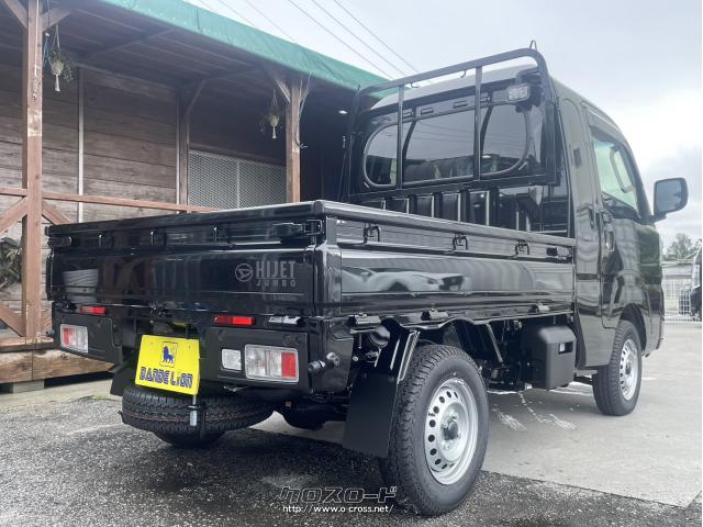 ダイハツ ハイゼットトラック