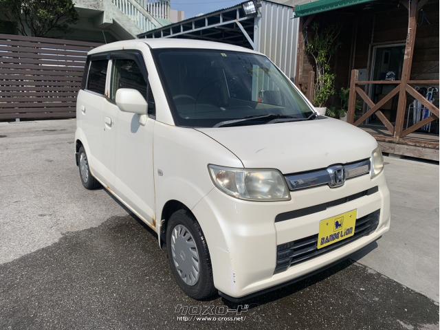 ホンダ ゼスト