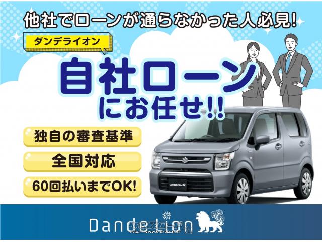 ホンダ ゼスト D【10月限定下取5万円キャンペーン実施中】☆2か年車検