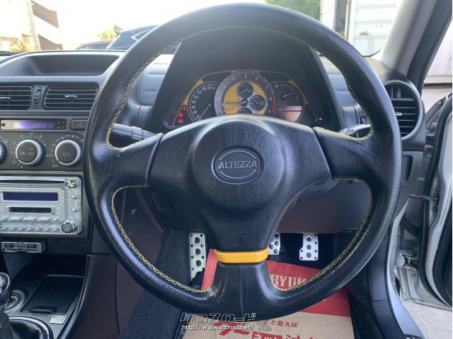 トヨタ アルテッツァ