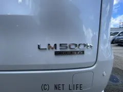 レクサス LM