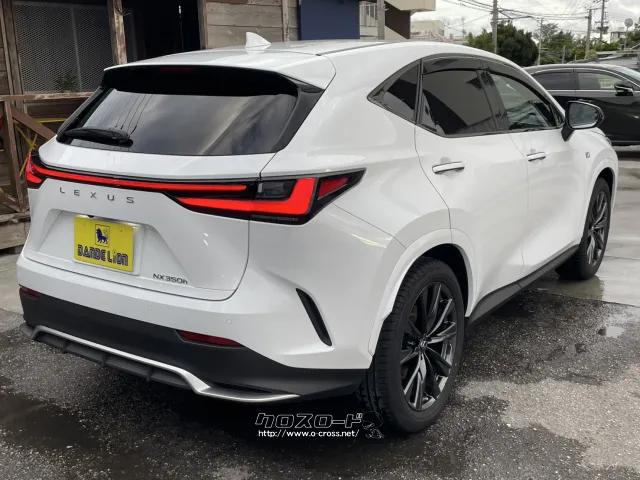 レクサス NX