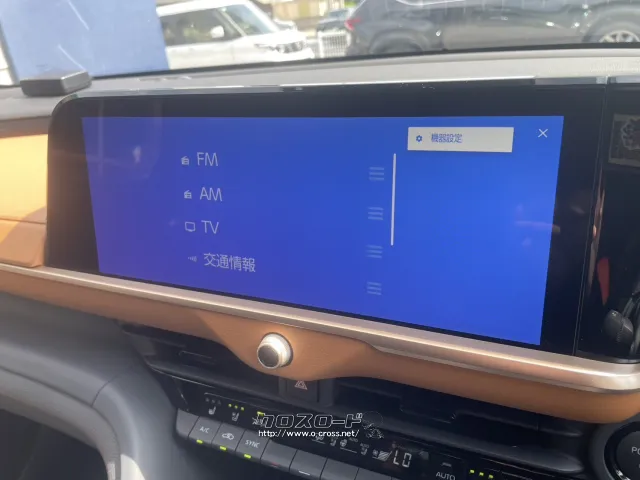 トヨタ クラウンクロスオーバー