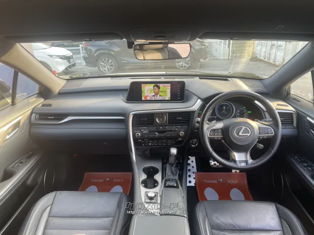 レクサス RX