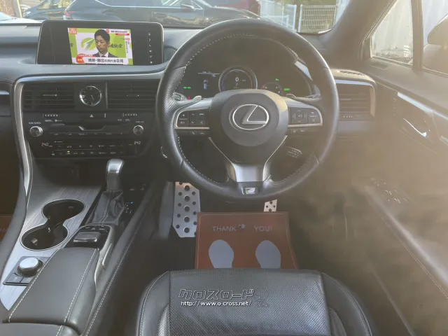 レクサス RX