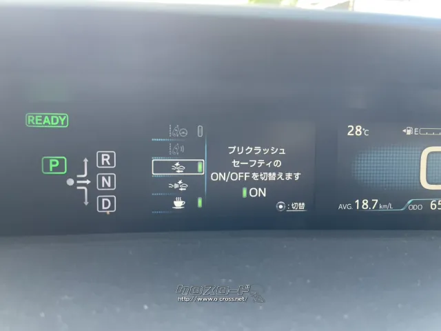 トヨタ プリウス