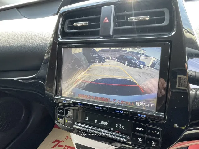 トヨタ プリウス