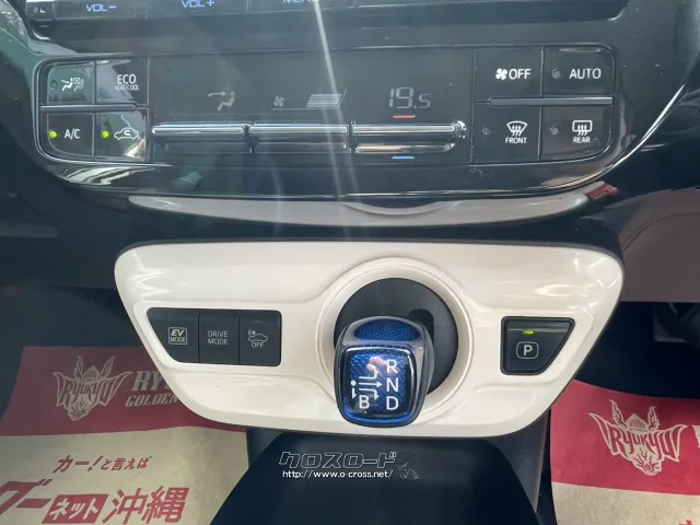 トヨタ プリウス