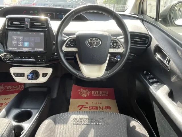 トヨタ プリウス