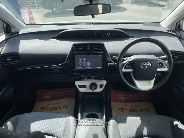 トヨタ プリウス