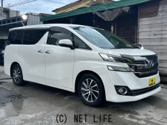 トヨタ ヴェルファイア