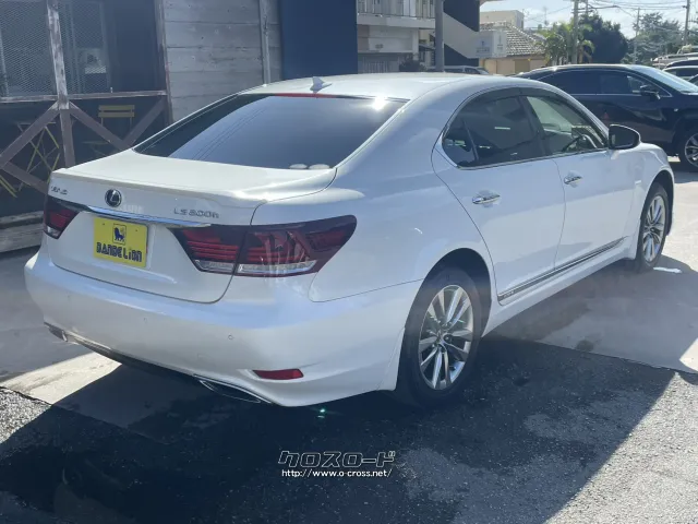 レクサス LSハイブリッド