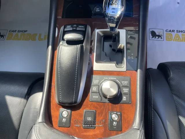 レクサス LSハイブリッド