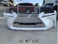 部品取車 レクサスNX フロントバンパー 前期