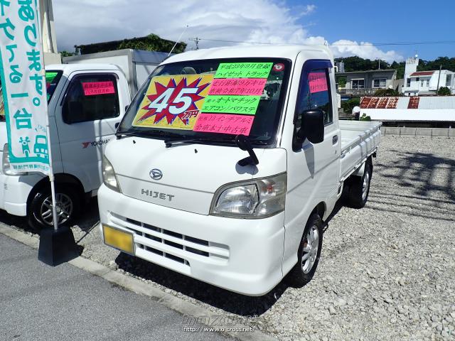 ダイハツ ハイゼットトラック 本土中古車・2011(H23)年式・白・660cc