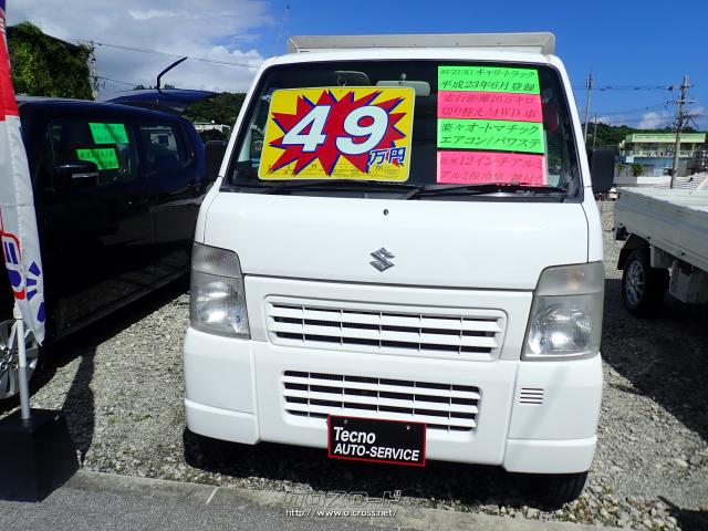 スズキ キャリイ