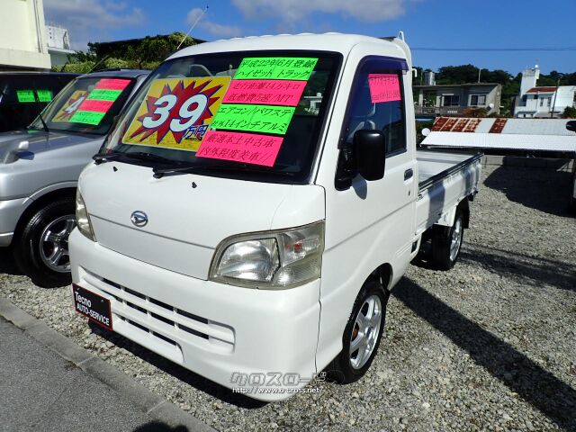 ダイハツ ハイゼットトラック