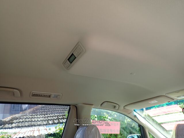 トヨタ アルファード