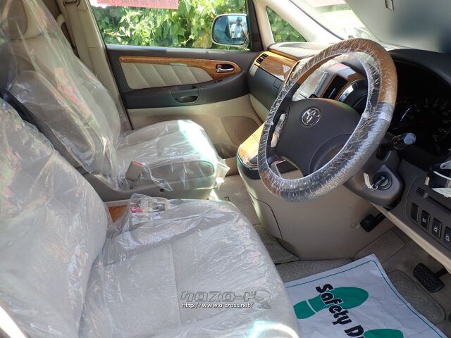 トヨタ アルファード