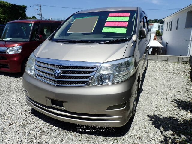 トヨタ アルファード