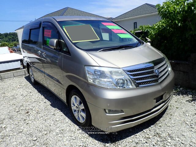 トヨタ アルファード