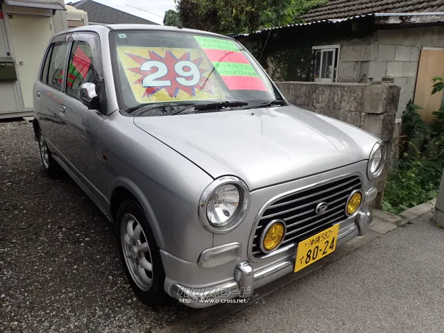 ダイハツ ミラジーノ