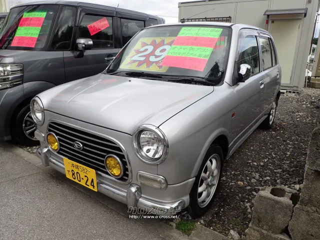 ダイハツ ミラジーノ