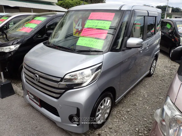 日産 デイズルークス