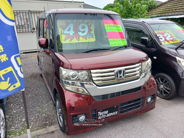 ホンダ N-BOX