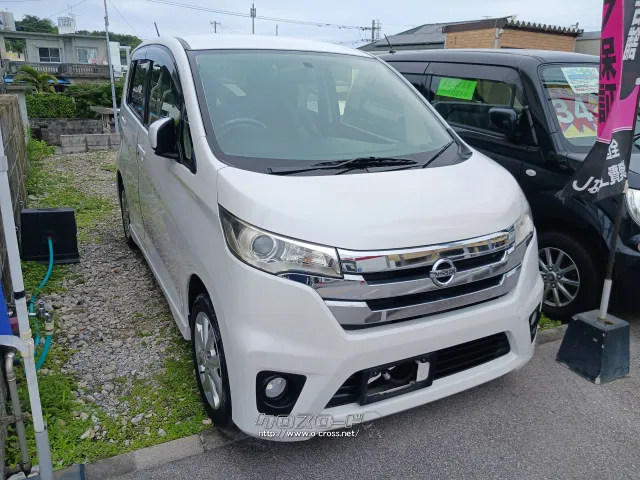 日産 デイズ