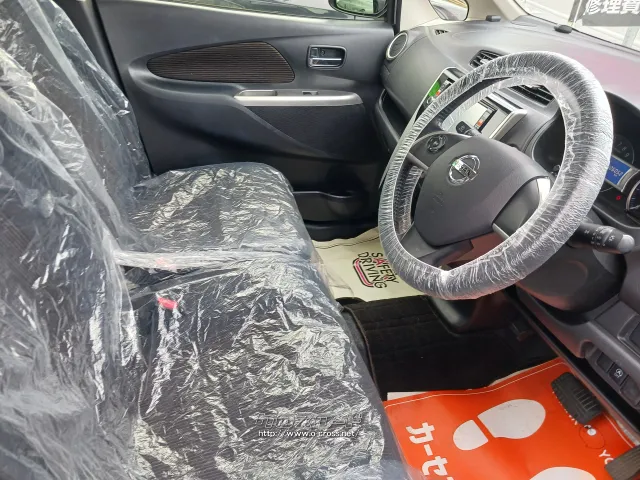 日産 デイズ